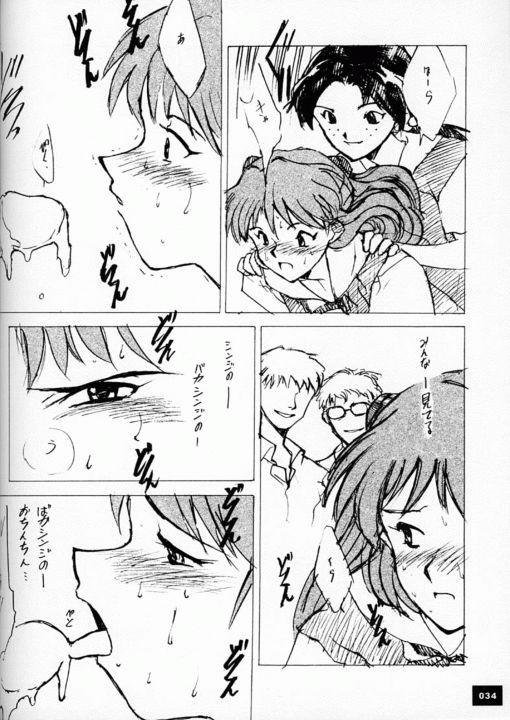 エヴァンジェルセカンド