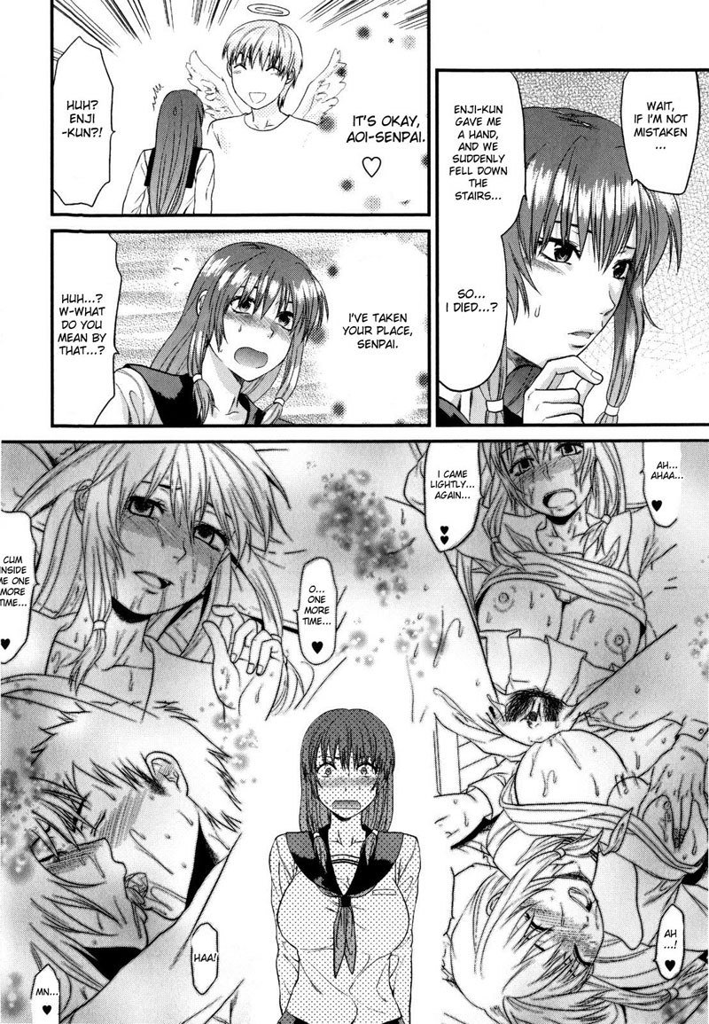 メカの愛Pt2 メカの愛Pt2