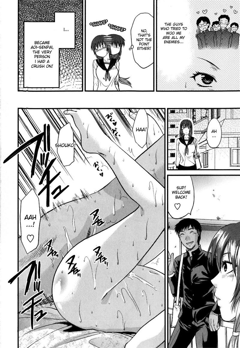 メカの愛Pt2 メカの愛Pt2