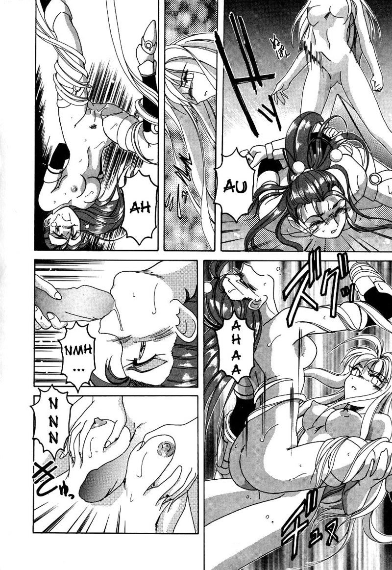 まほうのでんのう少女マリアCh.03