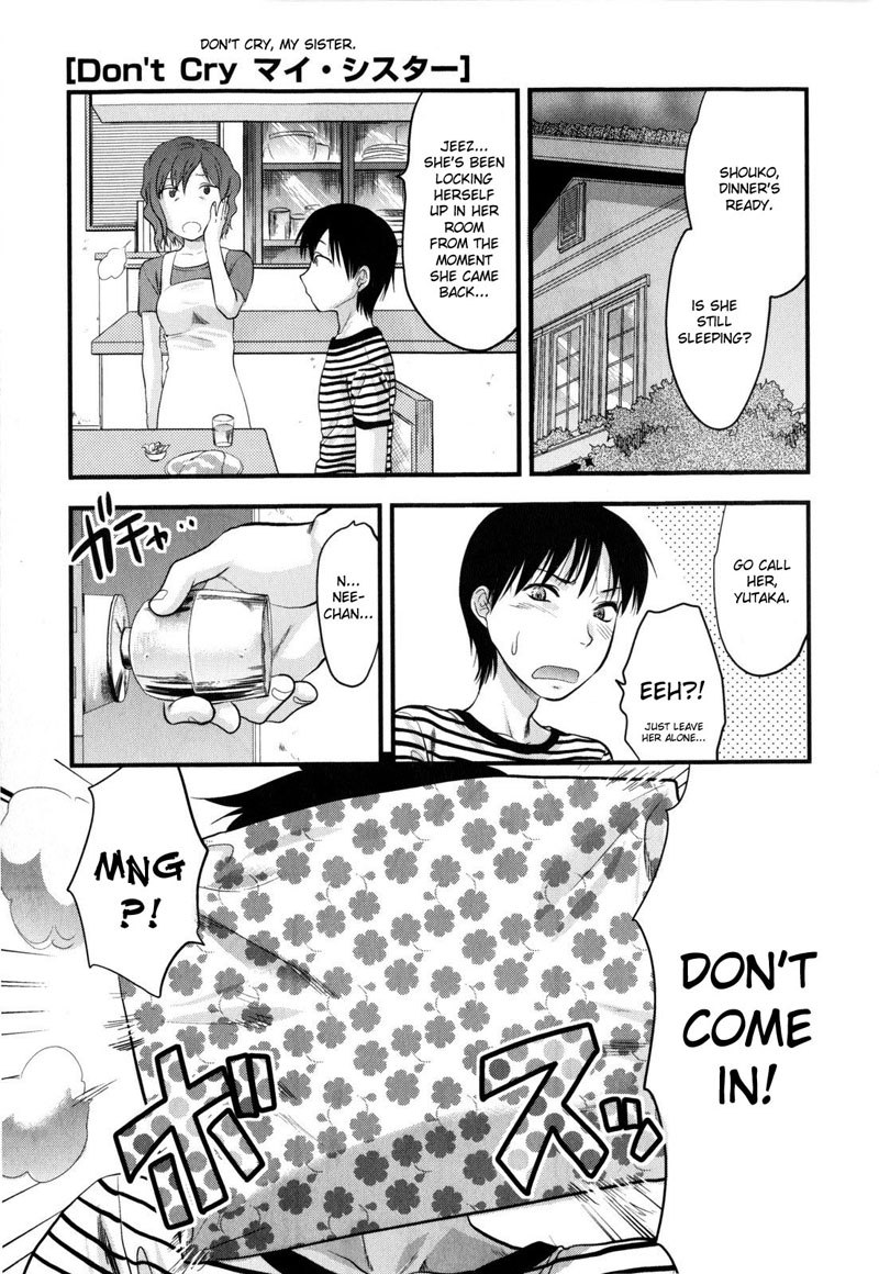メカの愛Pt5 メカの愛Pt5