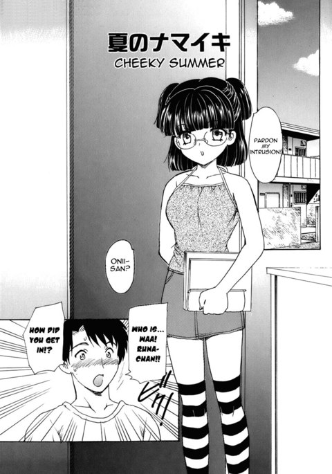 マンマ・ミーア! Ch4 マンマ・ミーア! Ch4