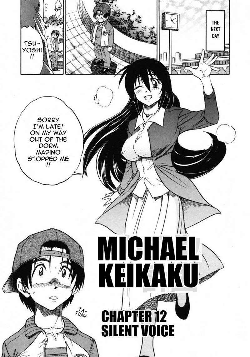 Michael KeikakuCh12-サイレントボイス