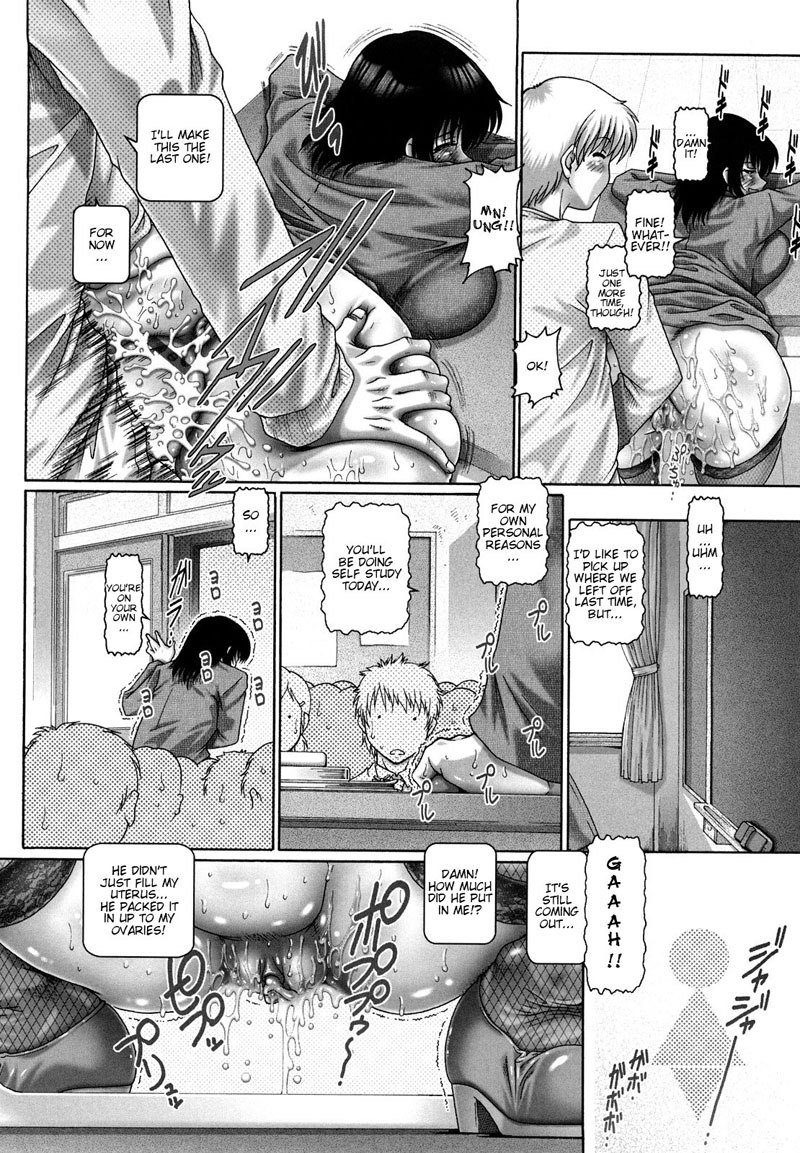 マナビの園CH2