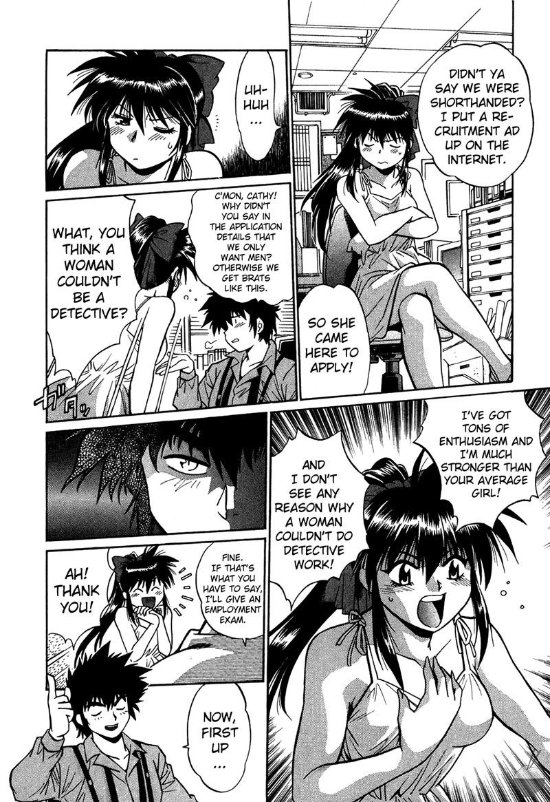 幕の内デラックスCh1