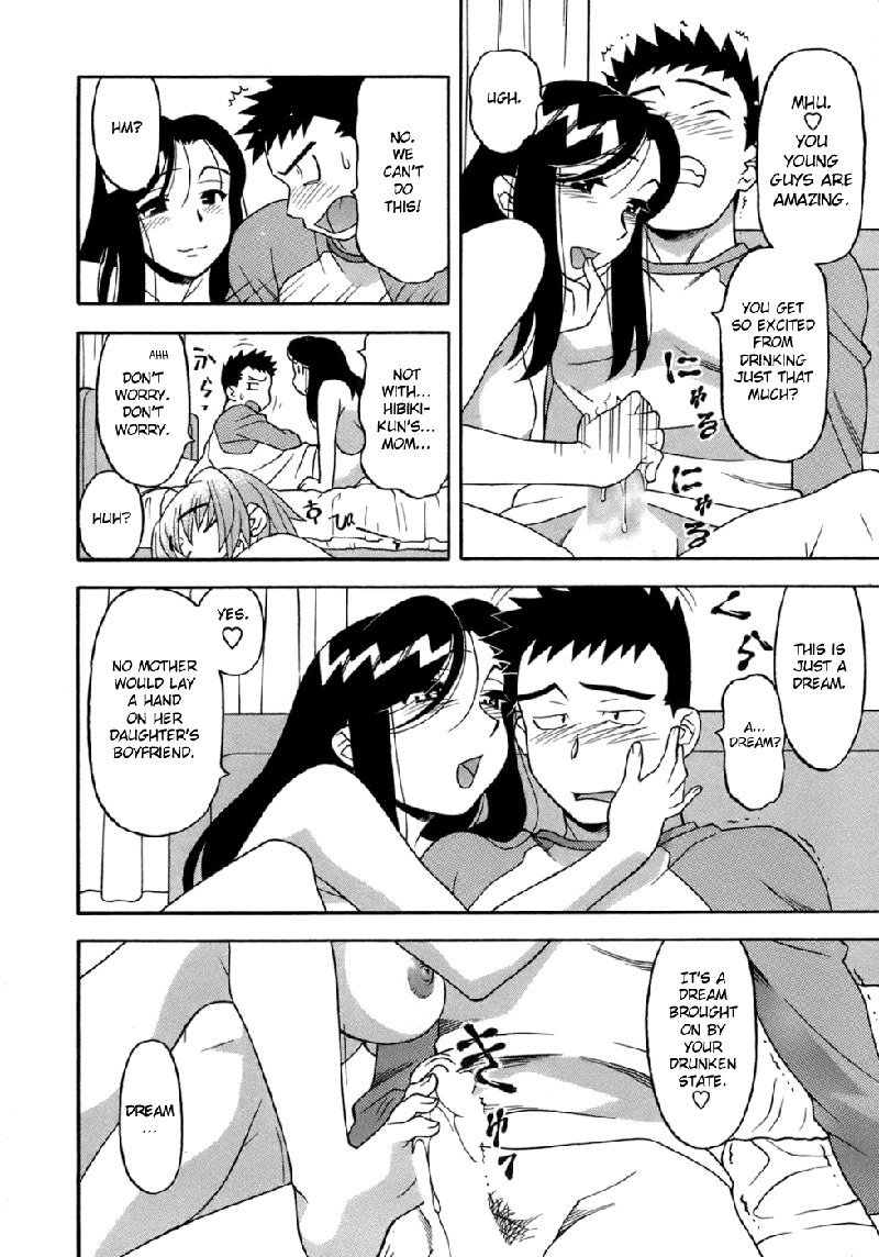 ラブコメディスタイルVol3-Ch19