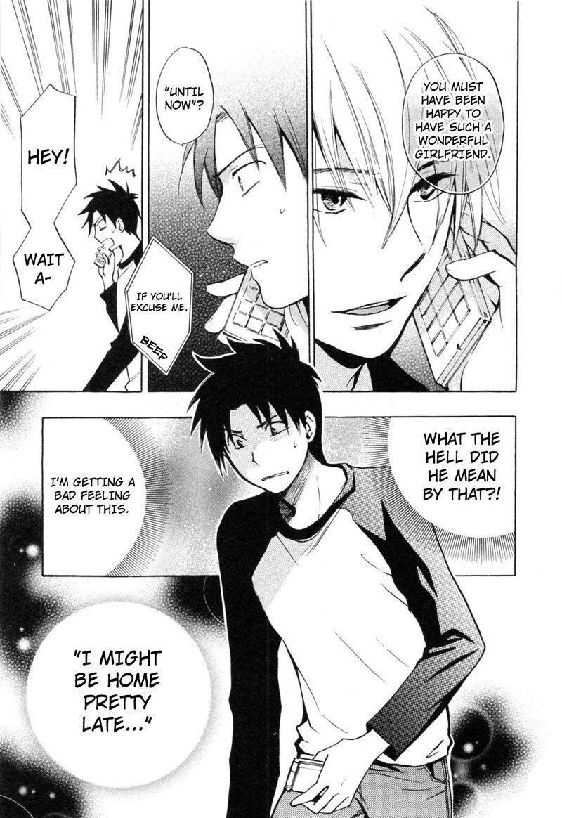 恋をするのがしごとです-Ch23