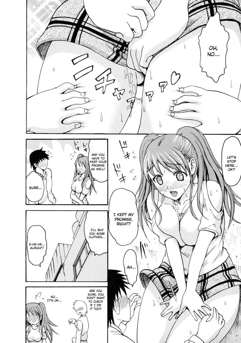 Melty Body9-パンティーのないデート