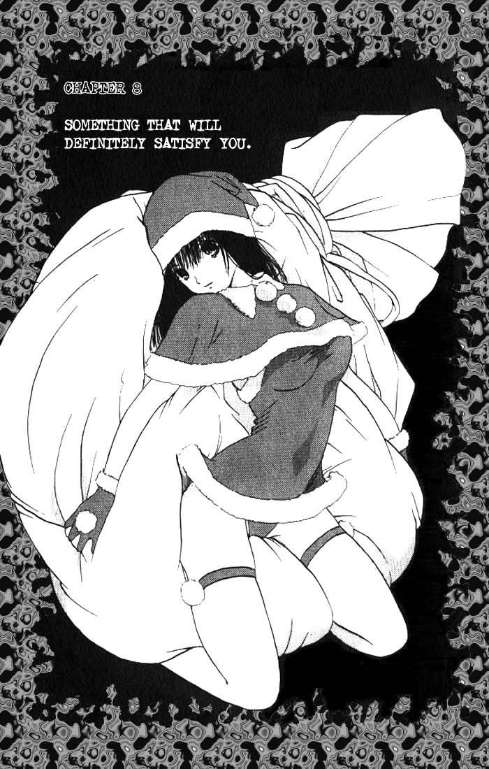 リリムキスV1-Ch8 リリムキスV1-Ch8