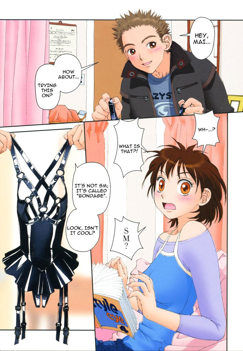 舞のへやVol1-Room10 舞のへやVol1-Room10