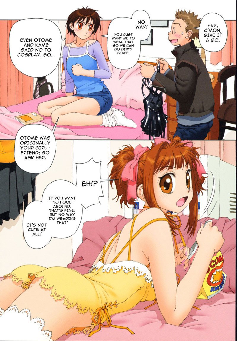 舞のへやVol1-Room10 舞のへやVol1-Room10