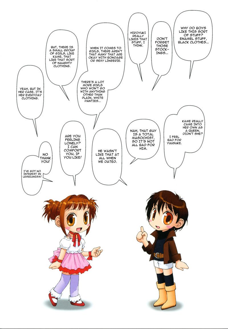 舞のへやVol1-Room10 舞のへやVol1-Room10