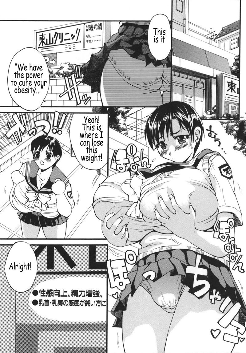キョウニュウアルファ06-富山クリニックへようこそ キョウニュウアルファ06-富山クリニックへようこそ