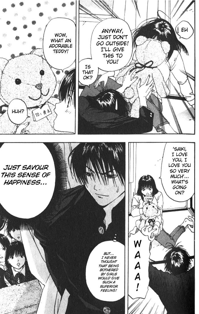 リリムキスV2-Ch13 リリムキスV2-Ch13