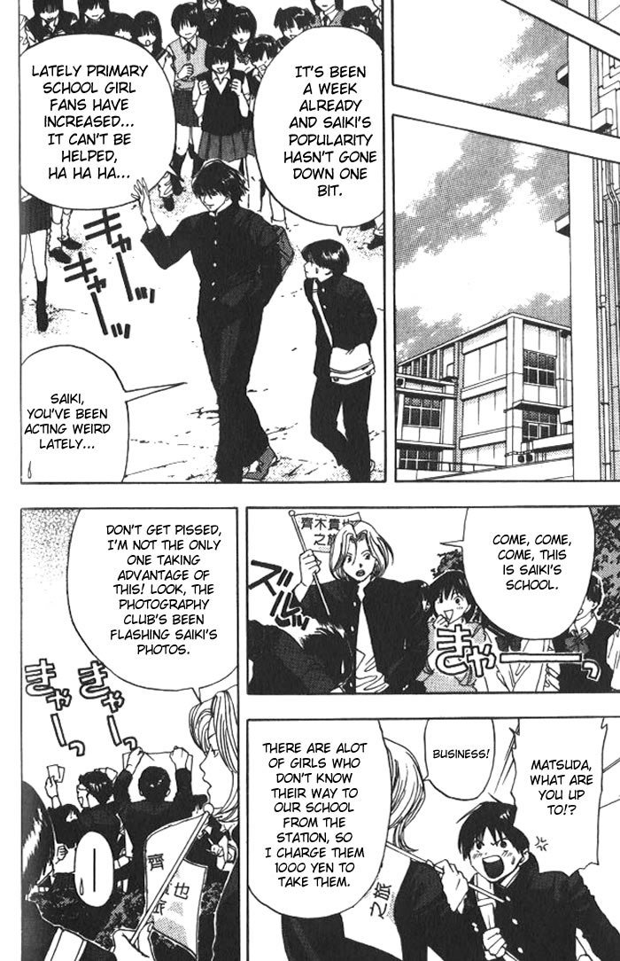 リリムキスV2-Ch13 リリムキスV2-Ch13