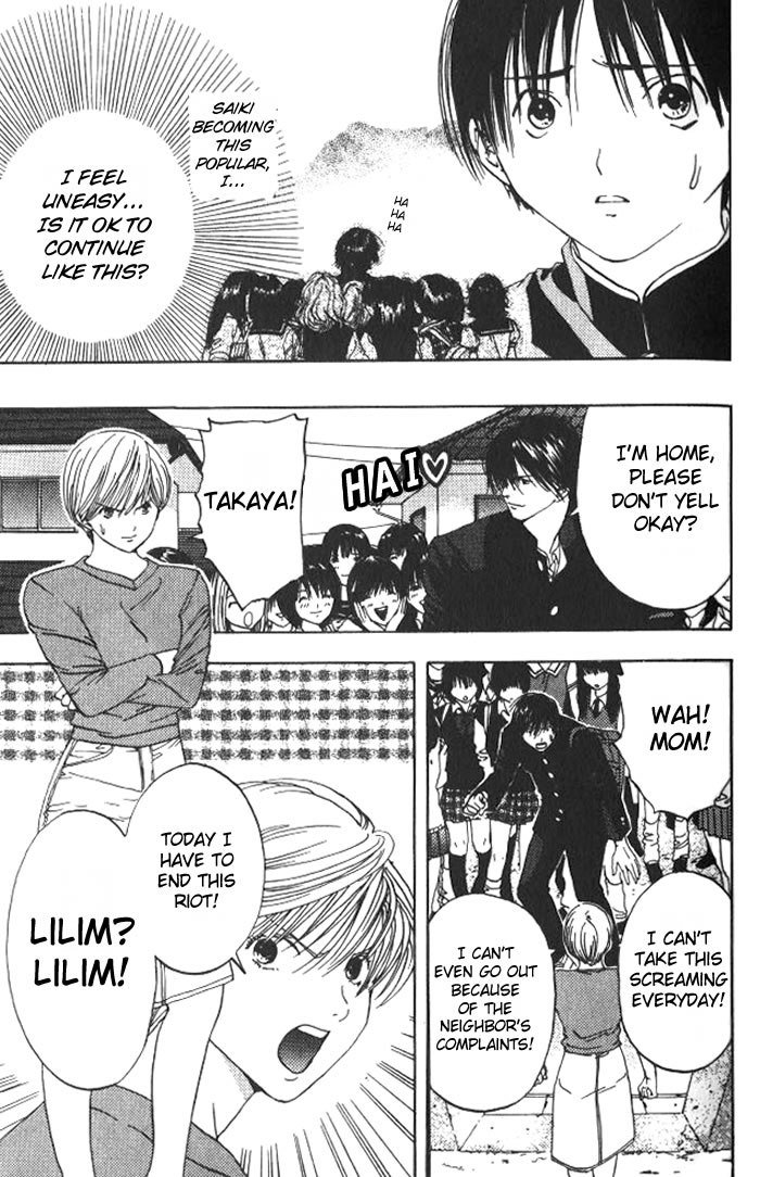 リリムキスV2-Ch13 リリムキスV2-Ch13