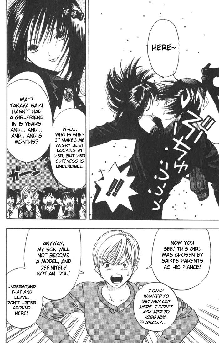 リリムキスV2-Ch13 リリムキスV2-Ch13