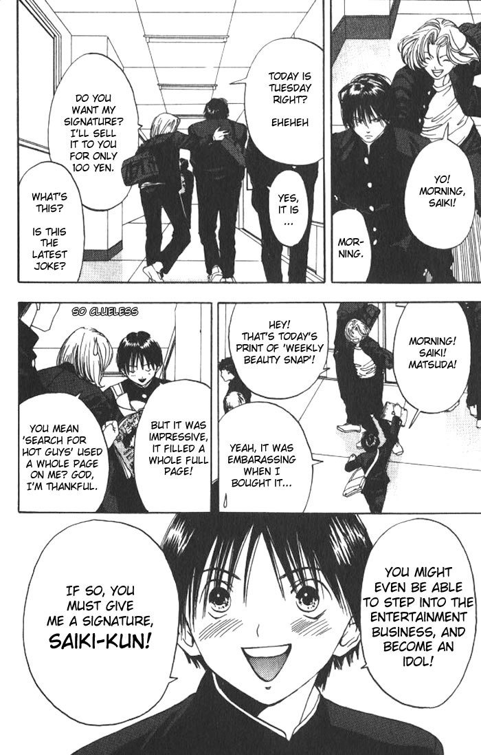 リリムキスV2-Ch13 リリムキスV2-Ch13