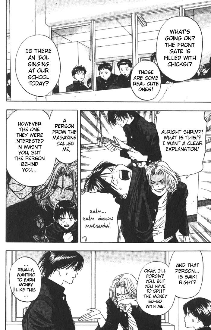 リリムキスV2-Ch13 リリムキスV2-Ch13