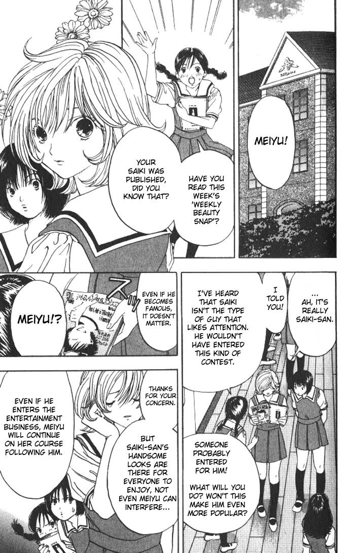 リリムキスV2-Ch13 リリムキスV2-Ch13