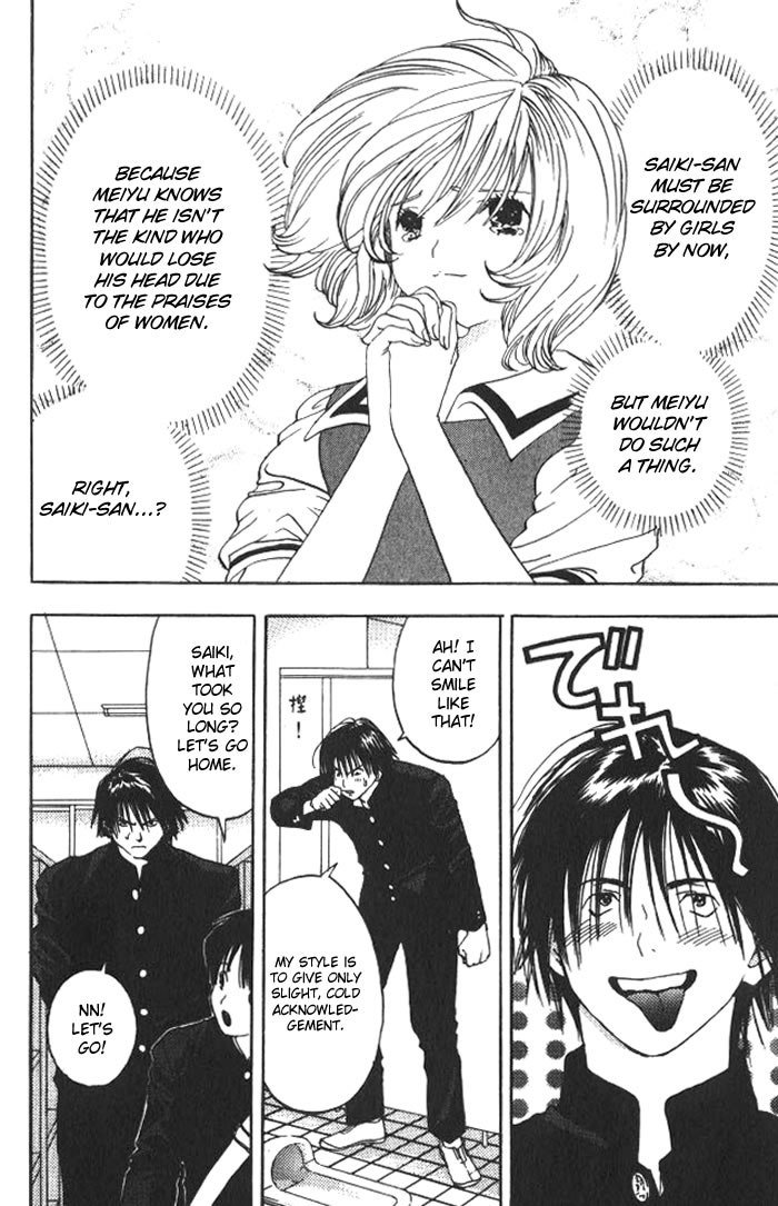 リリムキスV2-Ch13 リリムキスV2-Ch13