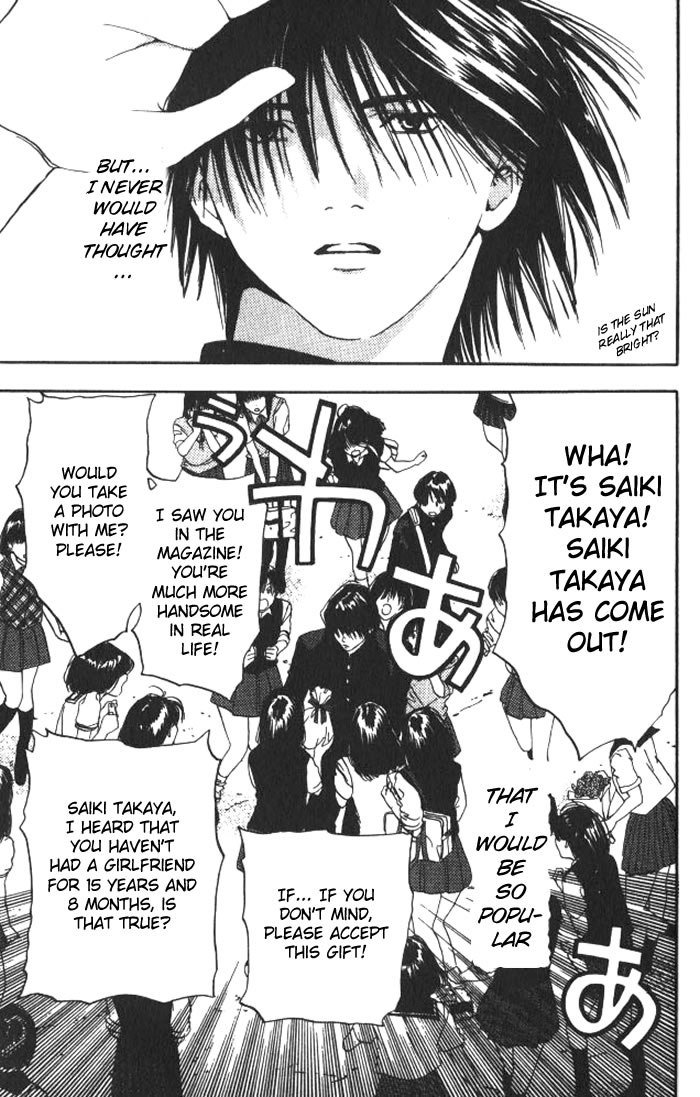 リリムキスV2-Ch13 リリムキスV2-Ch13