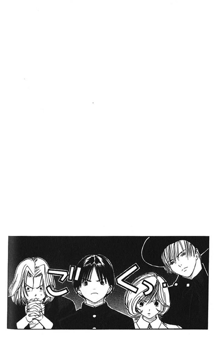 リリムキスV2-Ch16