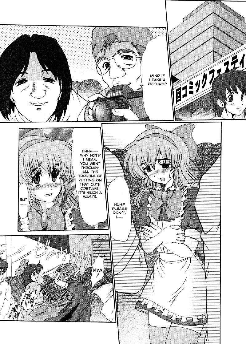 マスカレード7-マスカレード マスカレード7-マスカレード