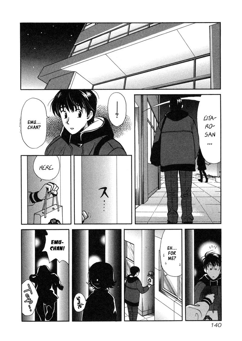 Love JunkiesVol4-シーン33