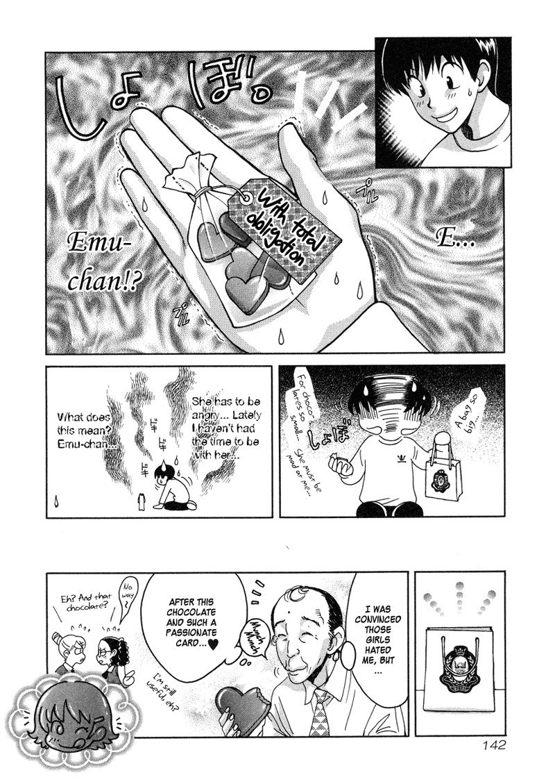 Love JunkiesVol4-シーン33