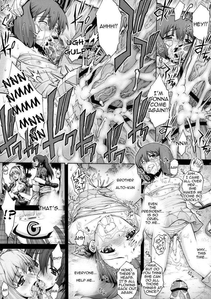 堕ちたアイドル 堕ちたアイドル