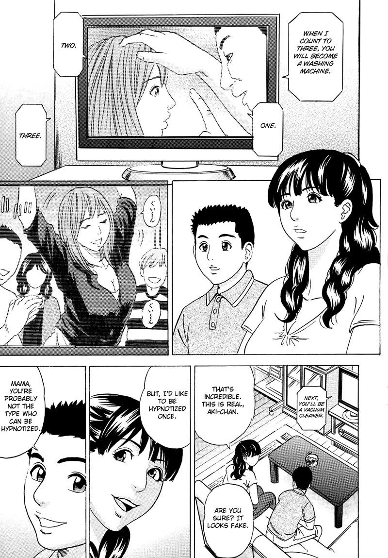 ママフェルトオーガズム!射精! Ch2 ママフェルトオーガズム!射精! Ch2