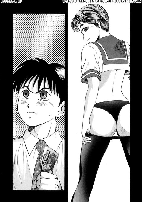 教科書にない!V1-CH10 教科書にない!V1-CH10