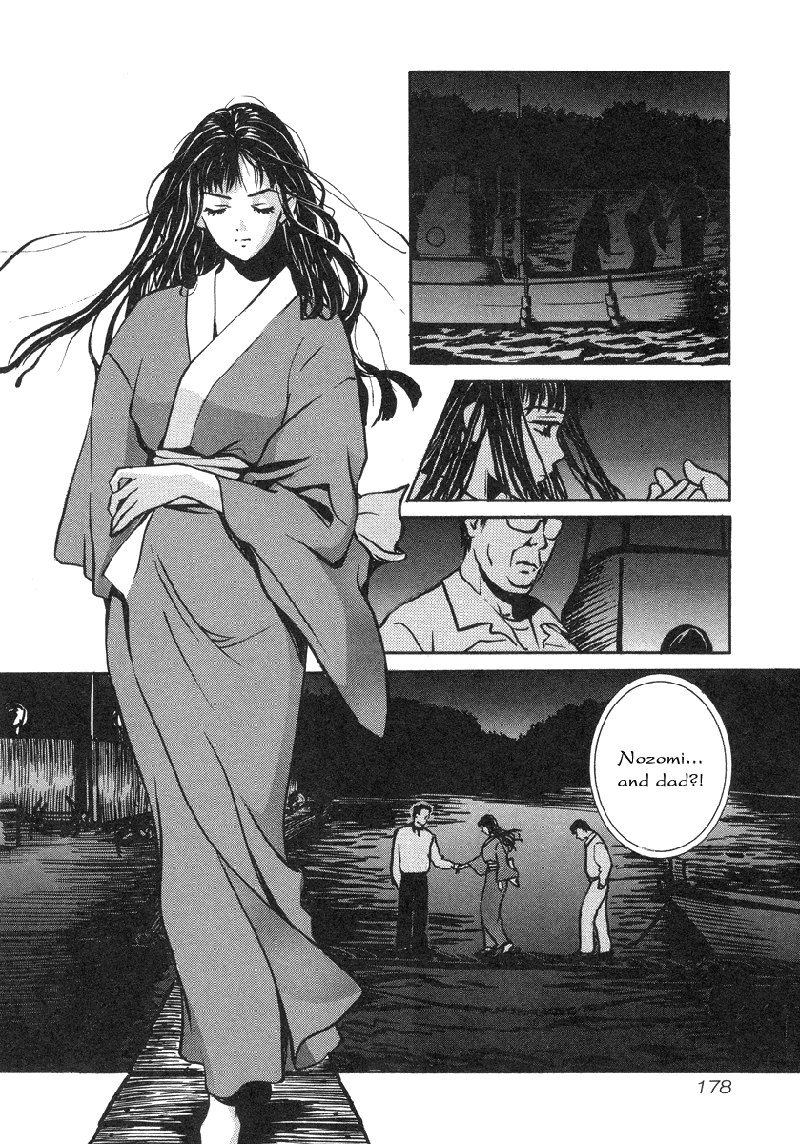 Love JunkiesVol4-月の女