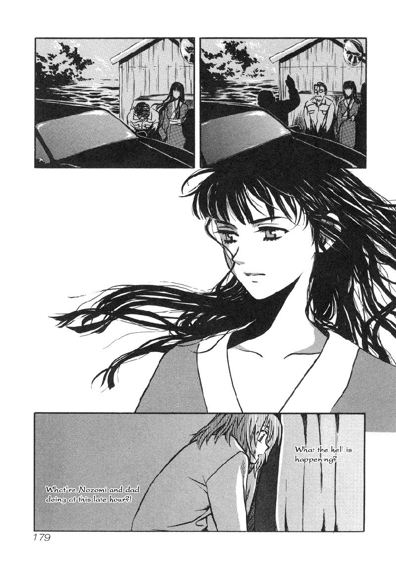 Love JunkiesVol4-月の女