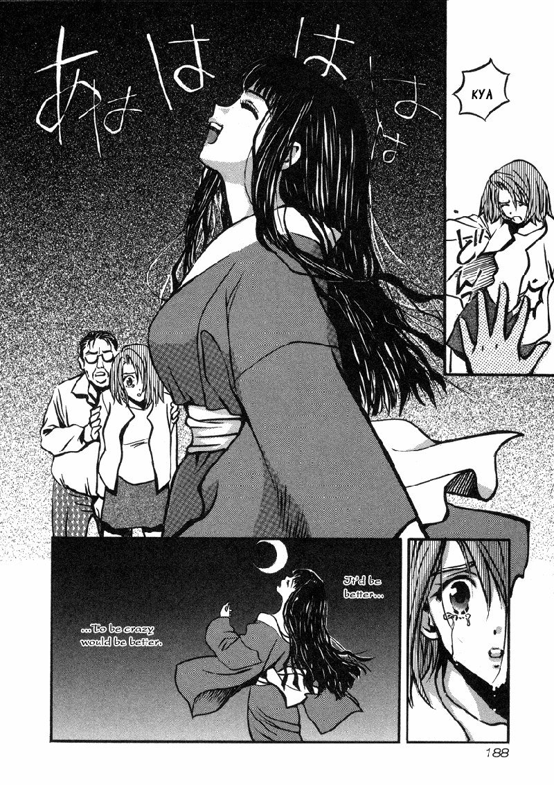 Love JunkiesVol4-月の女