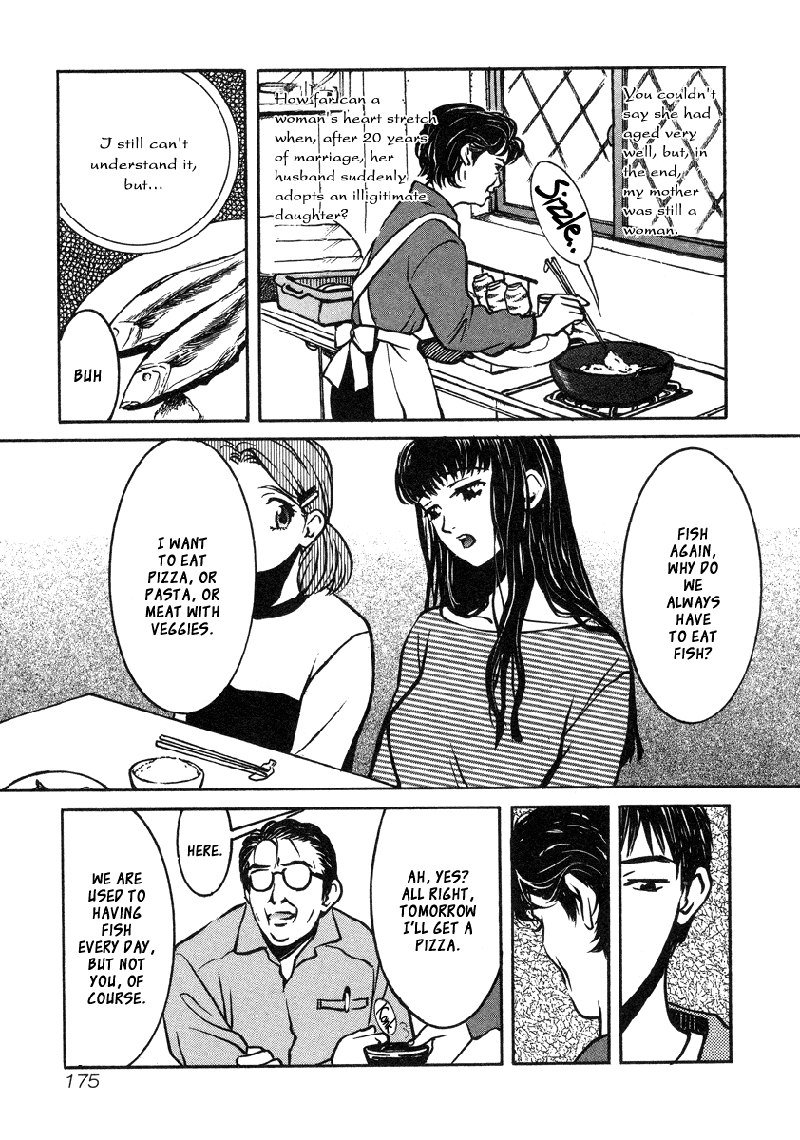 Love JunkiesVol4-月の女