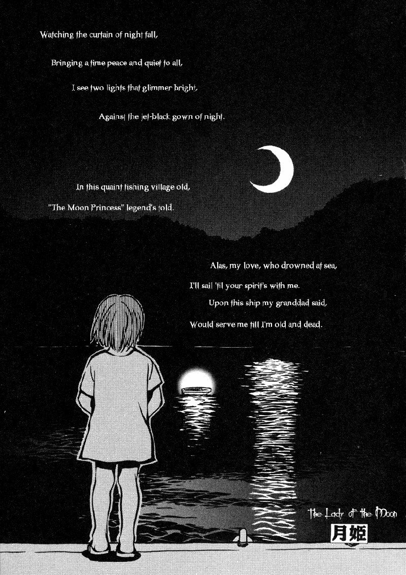 Love JunkiesVol4-月の女 Love JunkiesVol4-月の女