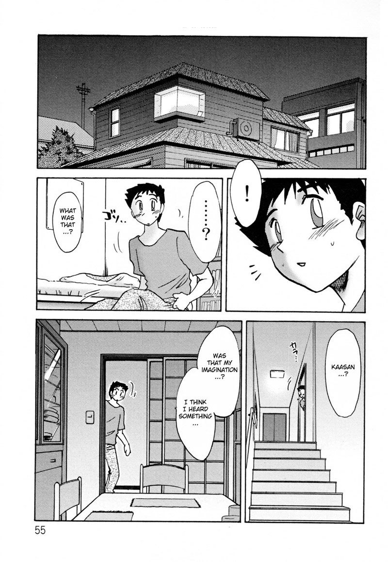 マダム久江日記Vol2-Ch9