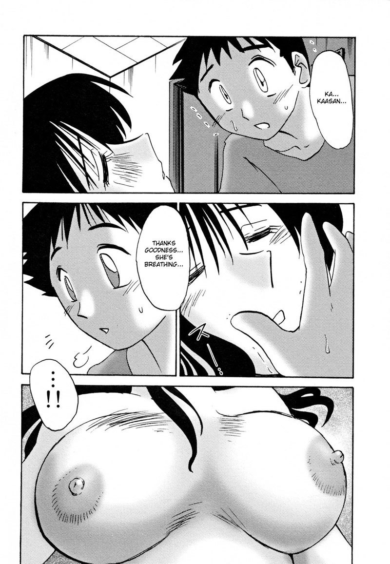 マダム久江日記Vol2-Ch9