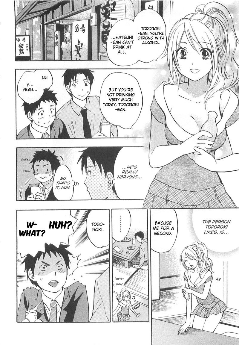おいをするのがしごとです-CH10