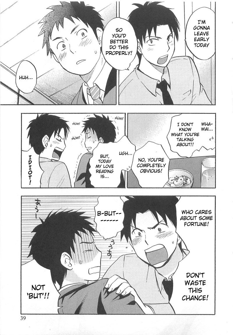 おいをするのがしごとです-CH10