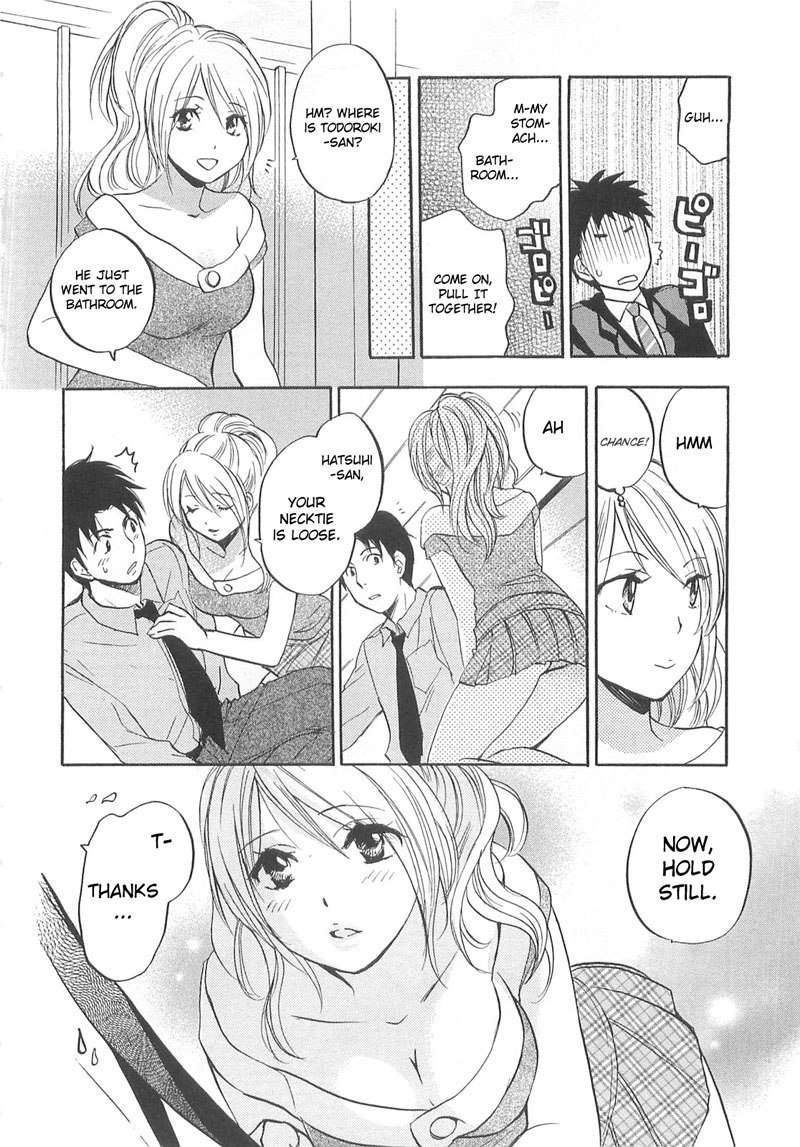 おいをするのがしごとです-CH10