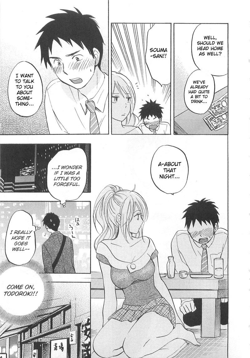 おいをするのがしごとです-CH10