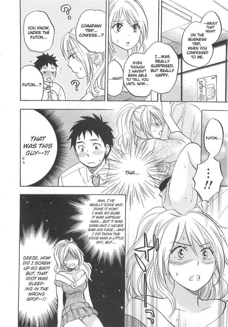 おいをするのがしごとです-CH10