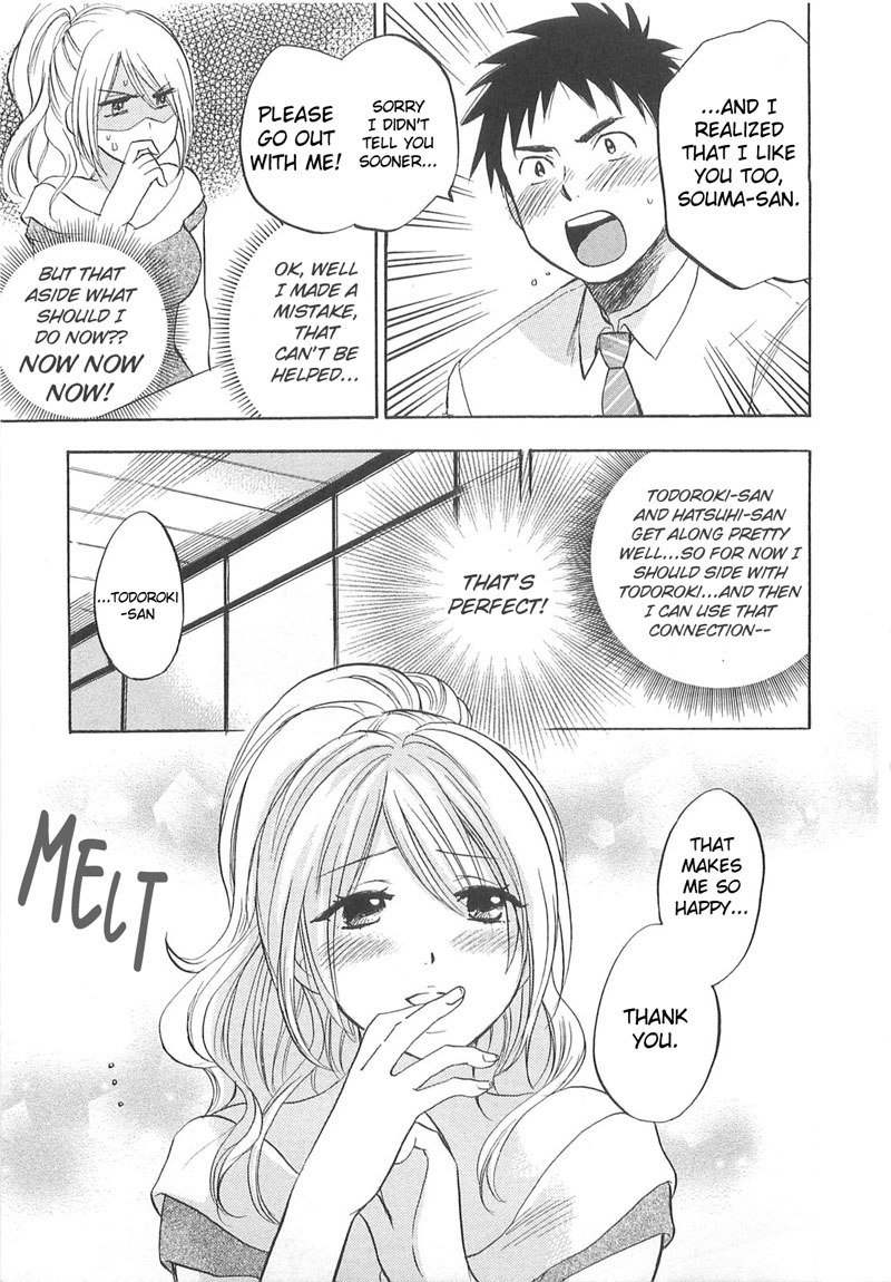 おいをするのがしごとです-CH10