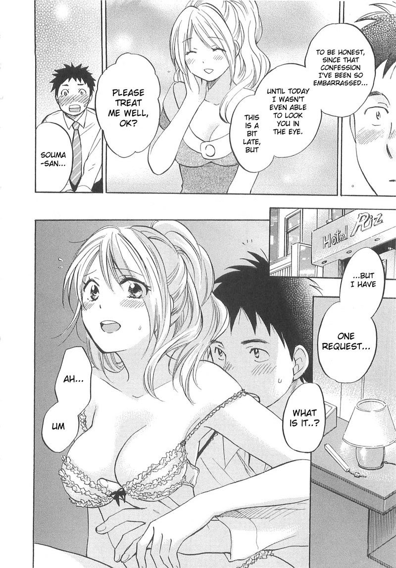 おいをするのがしごとです-CH10