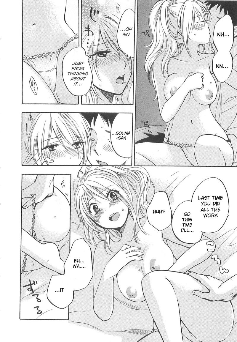 おいをするのがしごとです-CH10