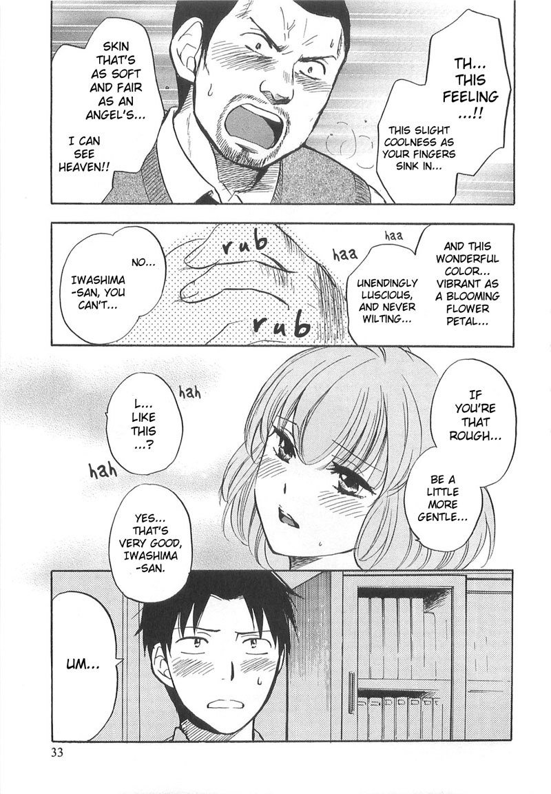 おいをするのがしごとです-CH10