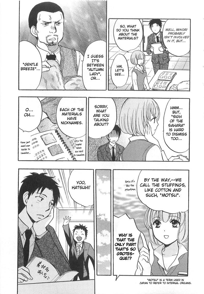 おいをするのがしごとです-CH10